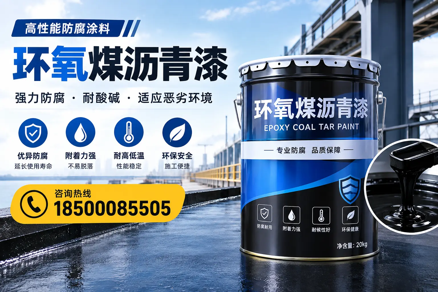 环氧煤沥青漆的市场行情：柳州地区价格走势分析